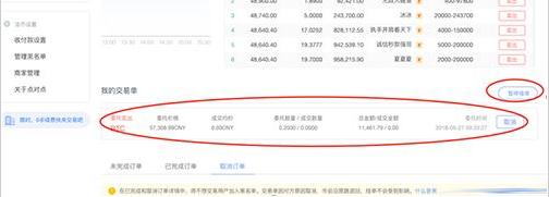 欧亿ouyi2023最新地址 ok交易所中国能用么-第14张图片-交易所 欧亿ouyi2023最新地址 ok交易所中国能用么-第14张图片-交易所